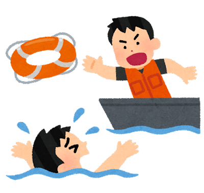 救命浮環