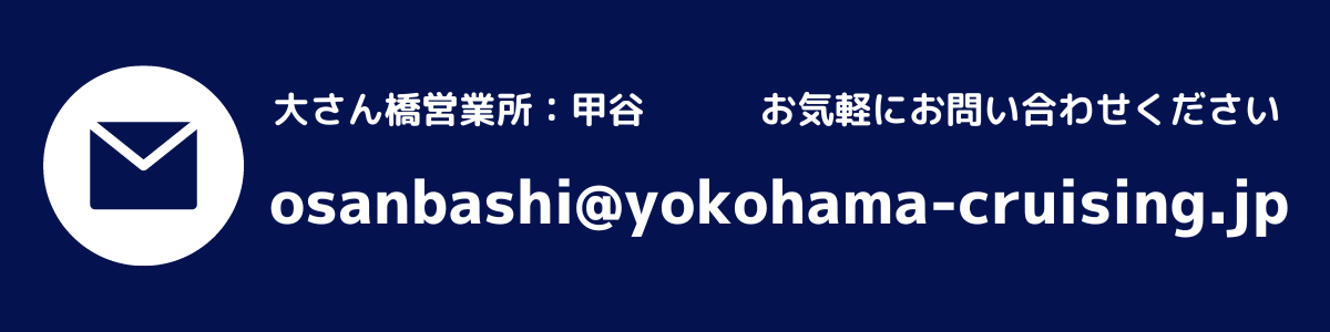 お気軽にお問い合わせください。