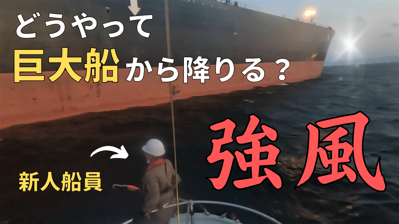 サムネ 強風