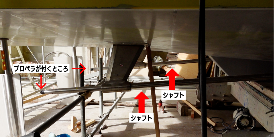 補正アリ シャフト