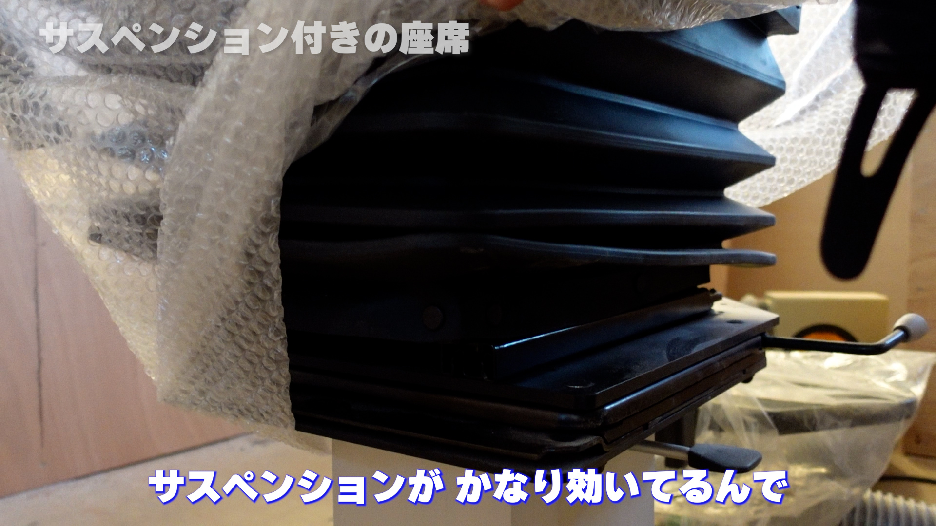 サスペンション