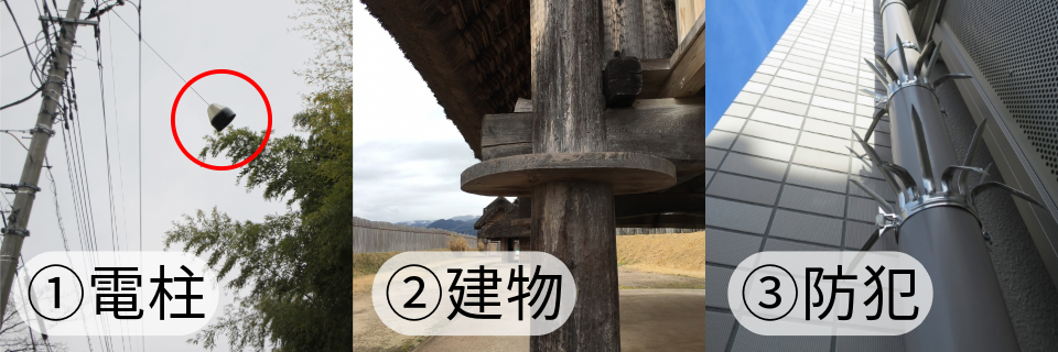 ラットガード色々