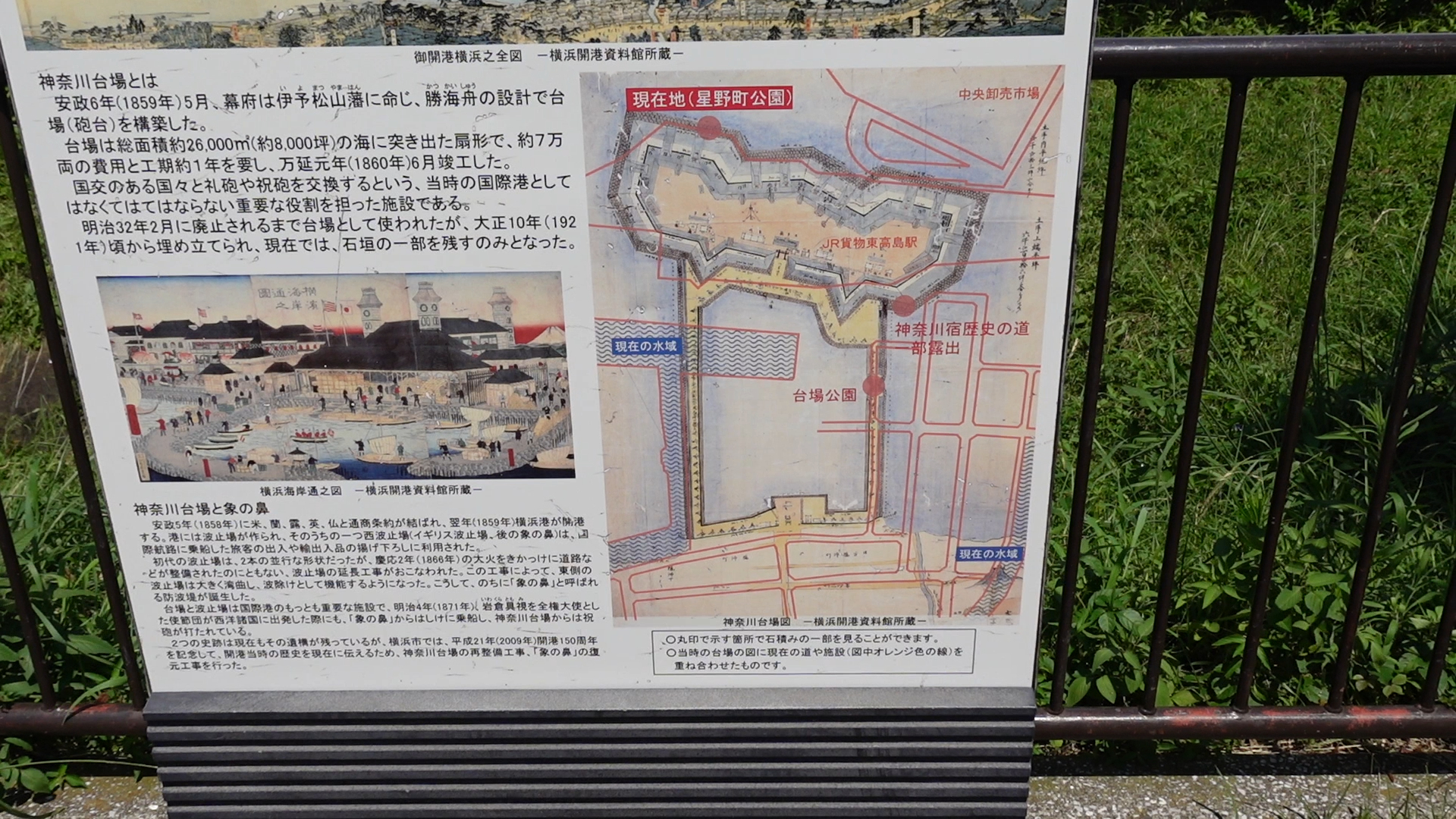 船溜まり