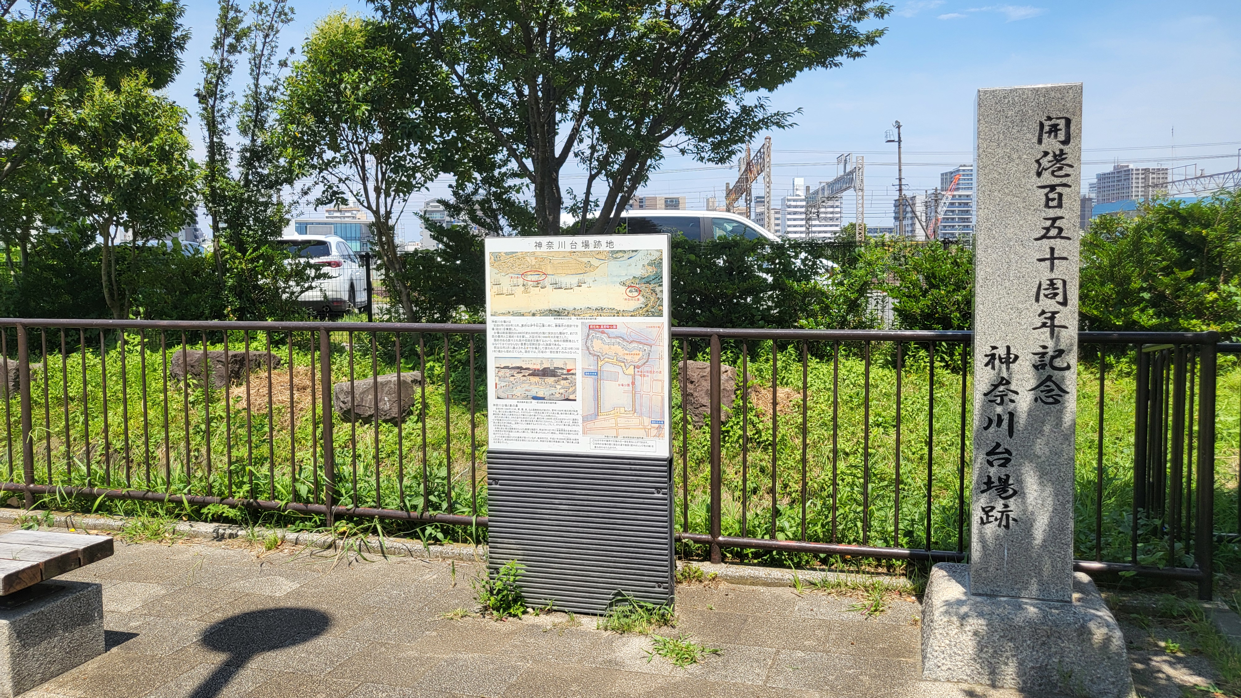 神奈川台場跡地1