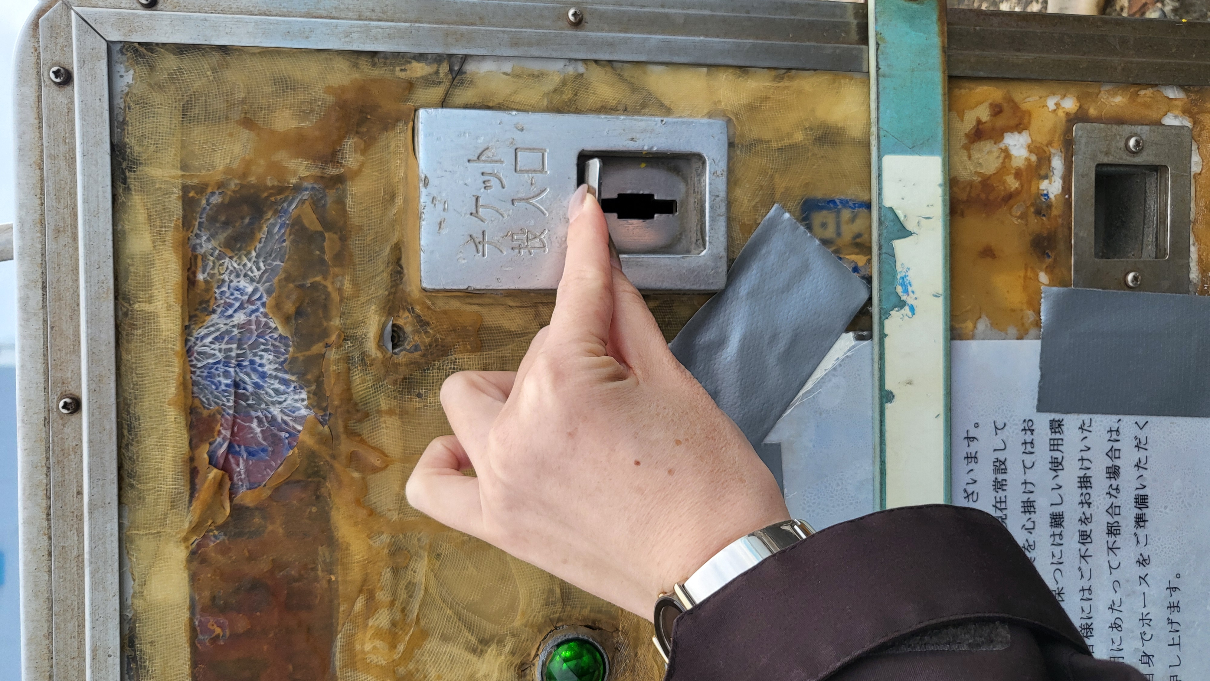 自販機