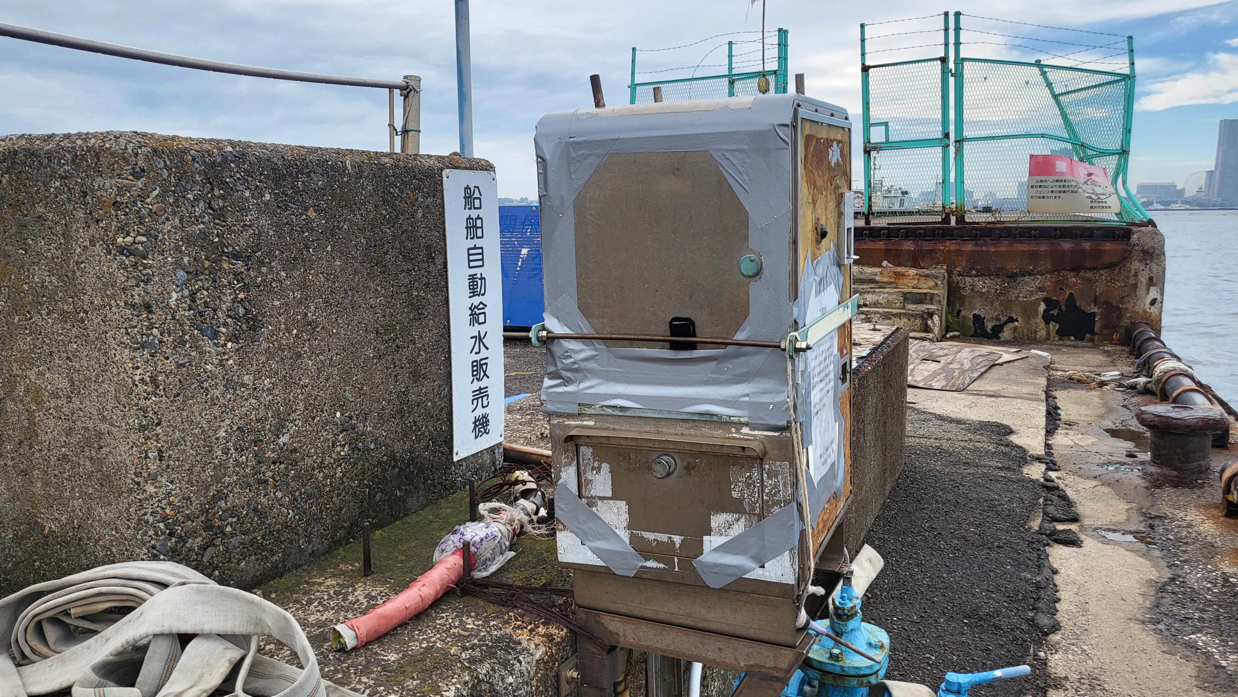 自販機全体