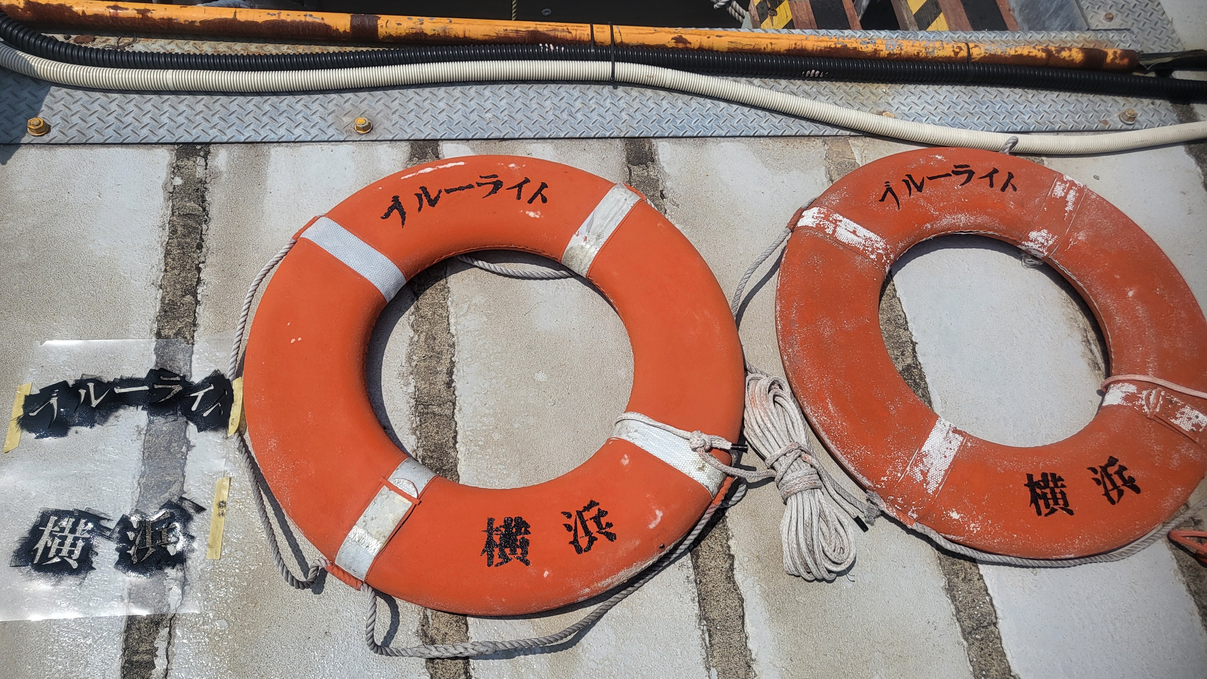 ブルーライト 救命浮環塗装