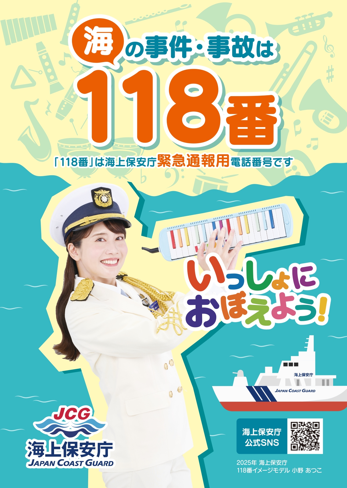 Cۈ118Ԓʕ