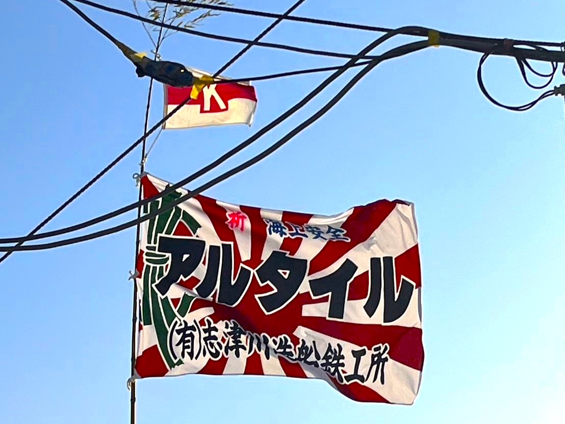 �A���^�C���務��