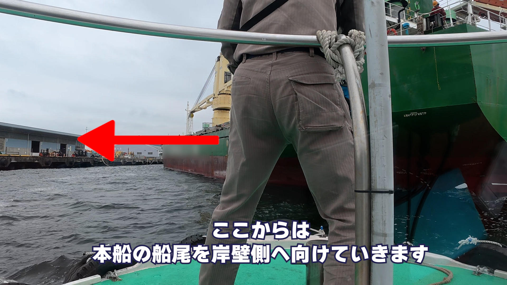 船尾