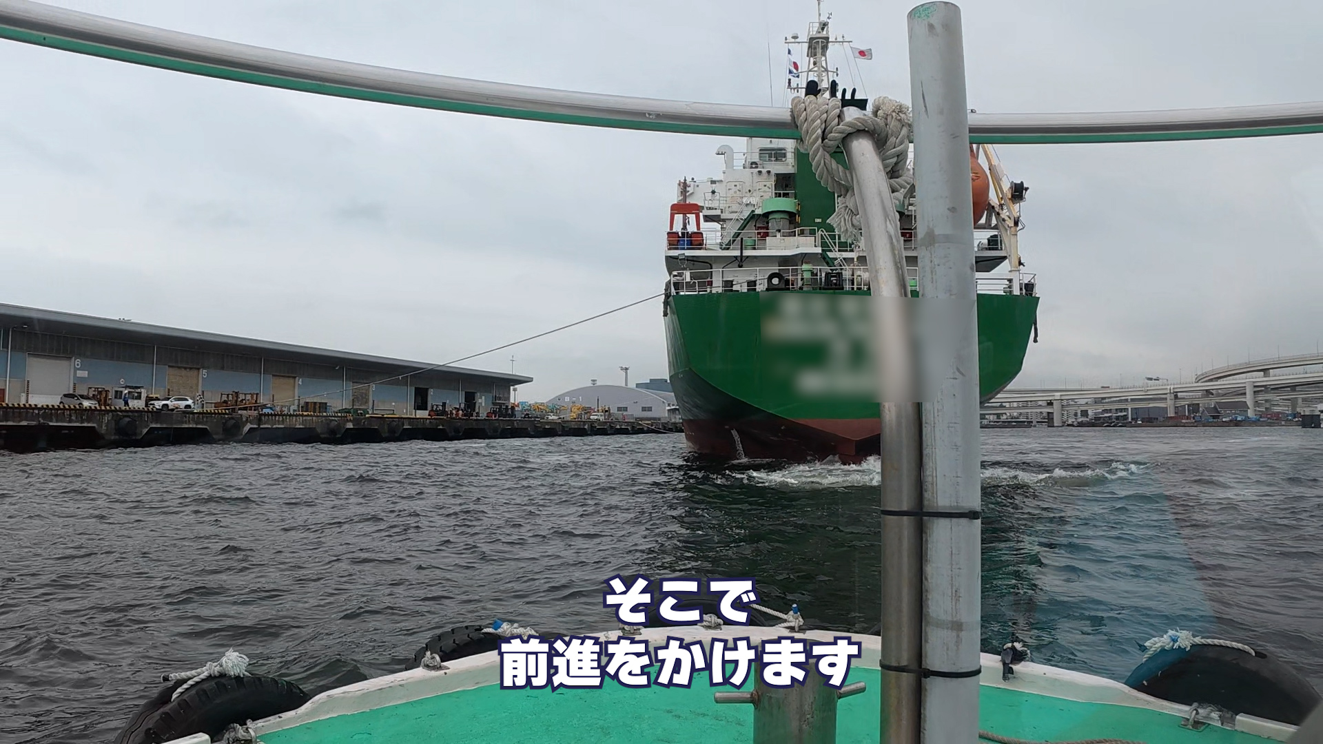 前進